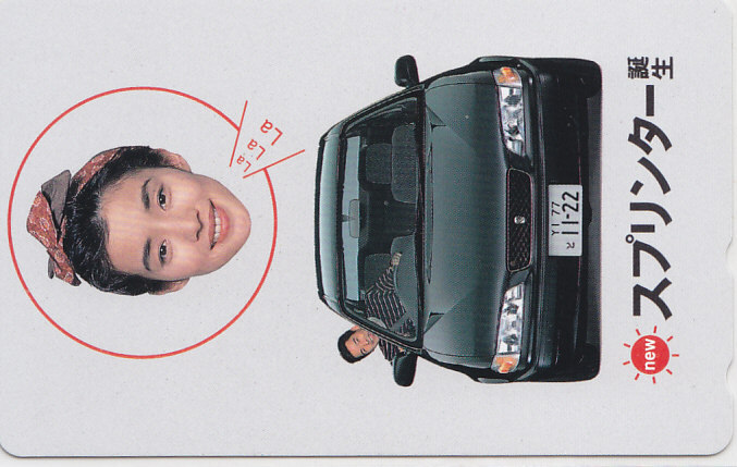 石田ゆり子 TOYOTA/自動車【テレカ】 L.9.9 ★送料最安75円~拍卖