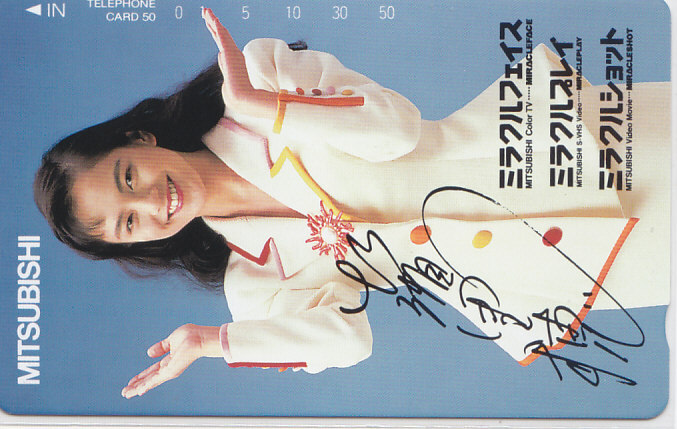 牧瀬里穂 MITSUBISHI ミラクル…/【テレカ】 L.9.30 ★送料最安75円~拍卖