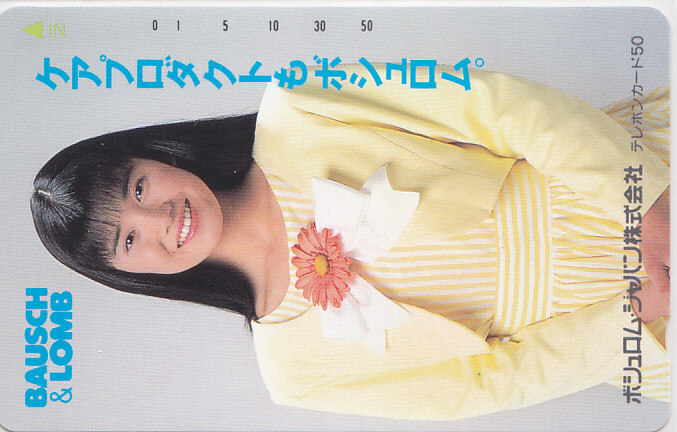 石田ひかり ボシュロム/【テレカ】 L.9.9 ★送料最安75円~拍卖