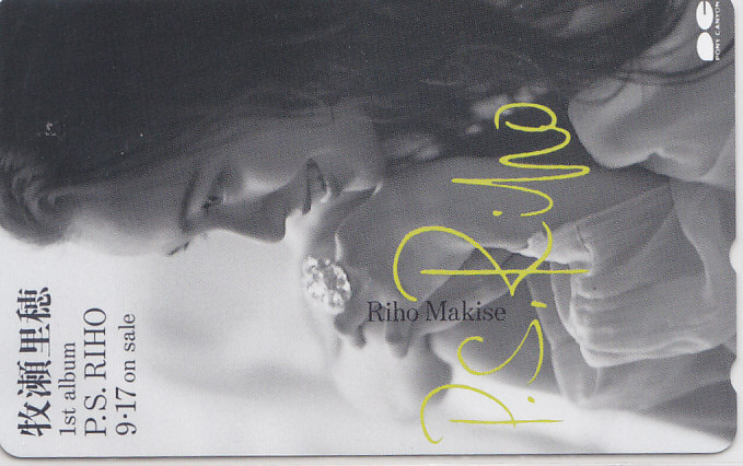 牧瀬里穂 P.S.RIHO/【テレカ】 L.9.30 ★送料最安75円~拍卖