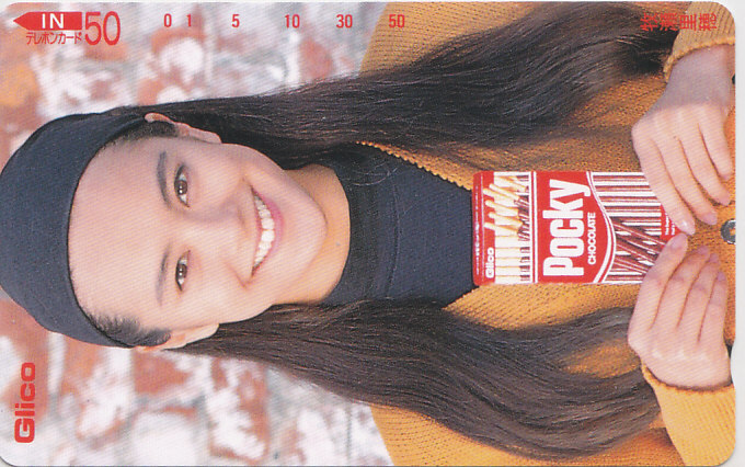 牧瀬里穂 グリコ Pocky/【テレカ】 L.9.30a ★送料最安75円~拍卖