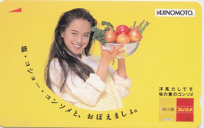 牧瀬里穂 AJINOMOTO コンソメ/【テレカ】 L.9.30a ★送料最安75円~拍卖