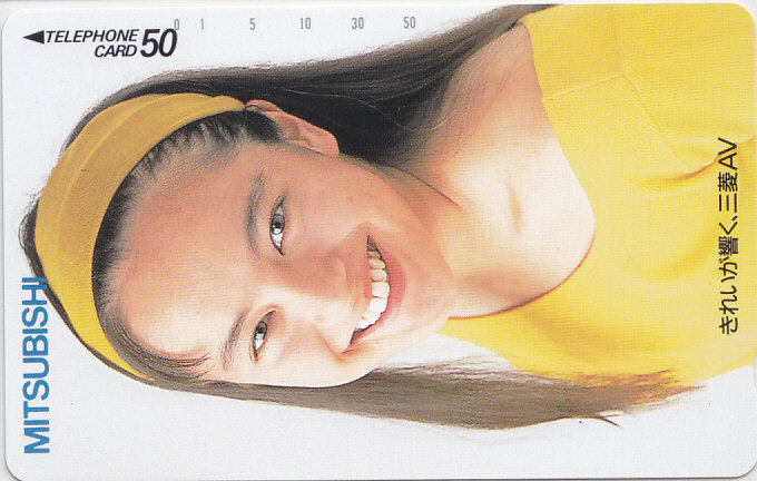 牧瀬里穂 MITSUBISHI …三菱AV/【テレカ】 L.9.30 ★送料最安75円~拍卖
