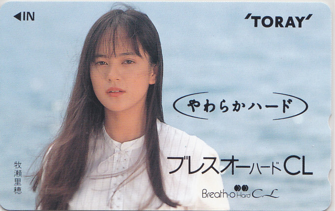 牧瀬里穂 東レ コンタクトレンズ/【テレカ】 L.9.30 ★送料最安75円~拍卖