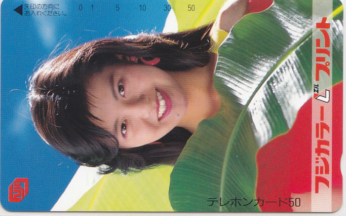 南野陽子 フジカラー Lプリント/【テレカ】 L.2.4b ★送料最安75円~拍卖