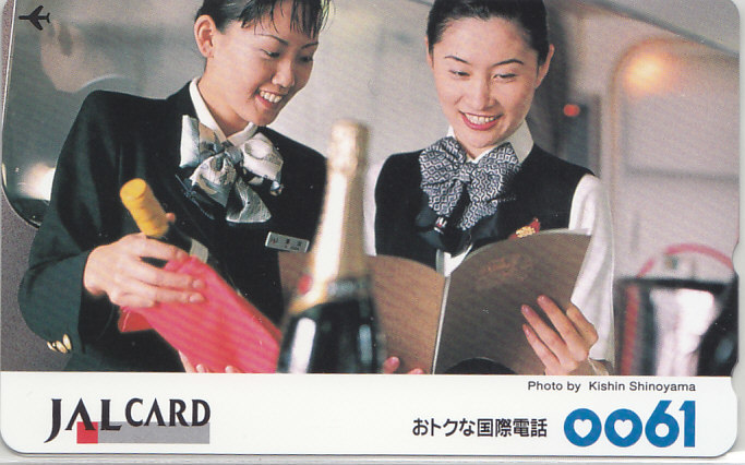 JALCARD 日本航空/CA制服 スチュワーデス【テレカ】G.3.14c ★送料最安75円~拍卖