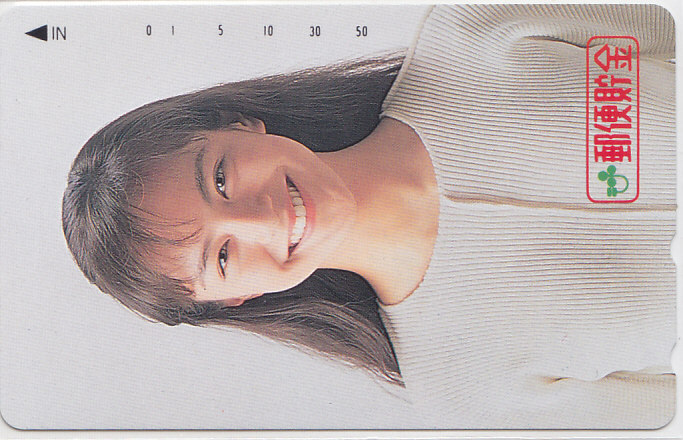 牧瀬里穂 郵便貯金/【テレカ】 L.9.30b ★送料最安75円~拍卖