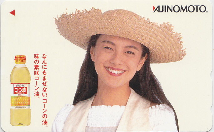 牧瀬里穂 AJINOMOTO コーン油/【テレカ】 L.9.30a ★送料最安75円~拍卖