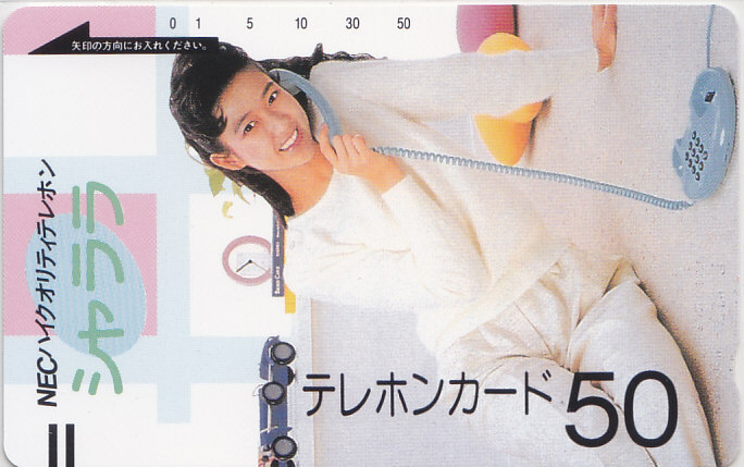 紺野美沙子 NEC/電話【テレカ】 L.9.22a ★送料最安75円~拍卖