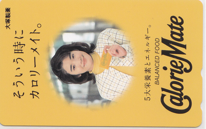 石田ひかり 大塚製薬/【テレカ】 L.9.9 ★送料最安75円~拍卖