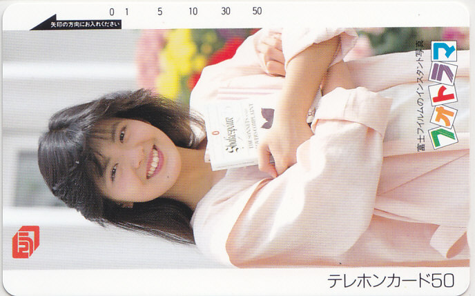 南野陽子 フジカラー フォトラマ/【テレカ】 L.2.4 ★送料最安75円~拍卖