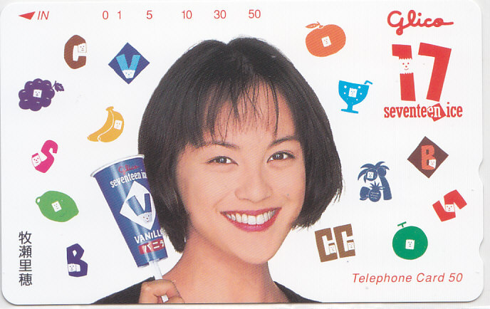牧瀬里穂 グリコ 17アイスクリーム/【テレカ】 L.9.30e ★送料最安75円~拍卖