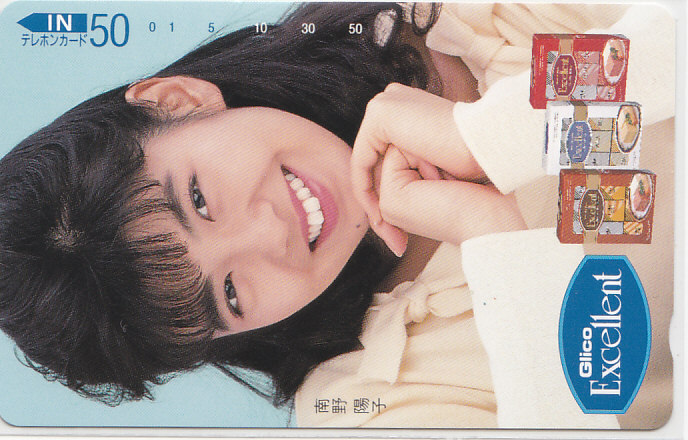 南野陽子 グリコ …/【テレカ】 L.1.28b ★送料最安75円~拍卖