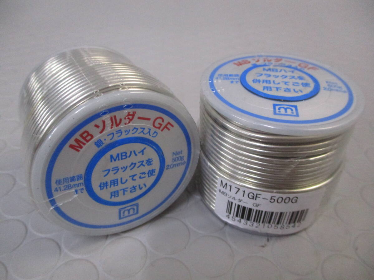 MIYAKO ミヤコ配管用副資材 MBソルダーGF(銀・フラック入) M171GF-500G◇2巻セット■O-27拍卖
