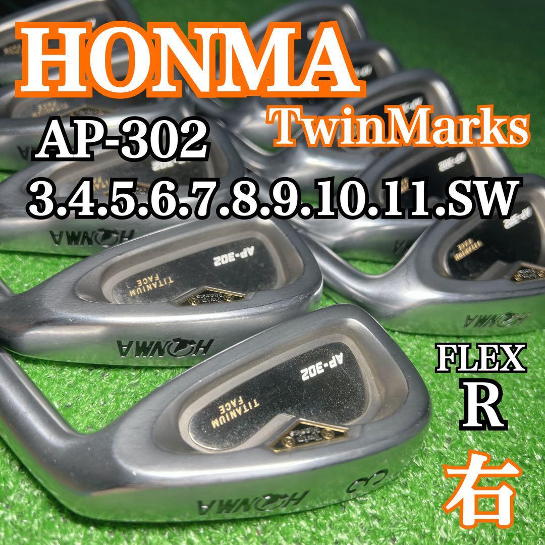 D336 HONMA ホンマ メンズ アイアンセット 3.4.5.6.7.8.9.10.11.SW AP-302 10本 右利き 匿名配送 送料無料拍卖