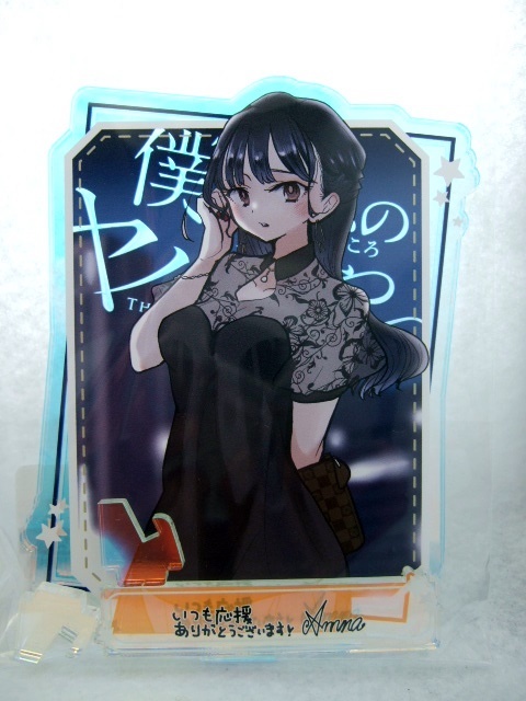 オーロラ アクリルスタンド 山田杏奈 僕の心のヤバイやつ 241108 SHIBUYA TSUTAYA IP書店 僕ヤバ アクスタ 秋田書店 ツタヤ 夜残2拍卖