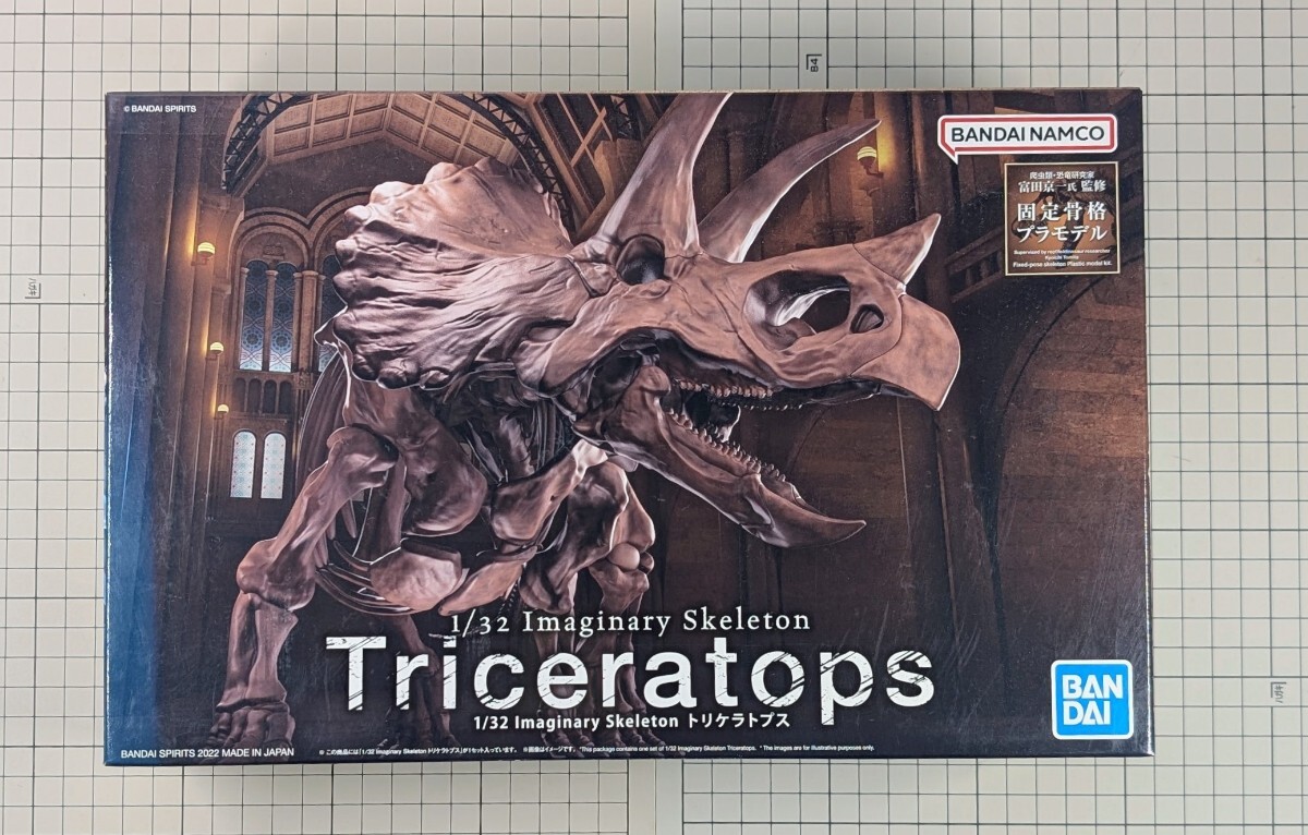 未組立 バンダイ 1/32 Imaginary Skeleton トリケラトプス 恐竜骨格 プラモ 未開封 良品 学習教材にも最適です。拍卖