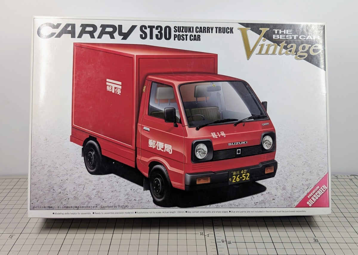 アオシマ Theベストカ Vin 1/24 スズキ キャリー ST-30 郵政仕様 プラモデル 未開封 未組立 拍卖