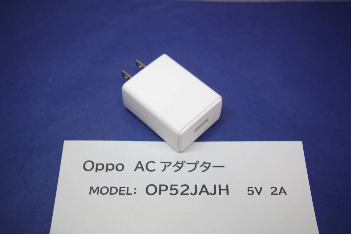 OPPO オッポ 純正 急速充電器 ACアダプター USB充電器 10W 5V 2A OP52JAJH スマホ充電 タブレット充電 ■JHC10拍卖
