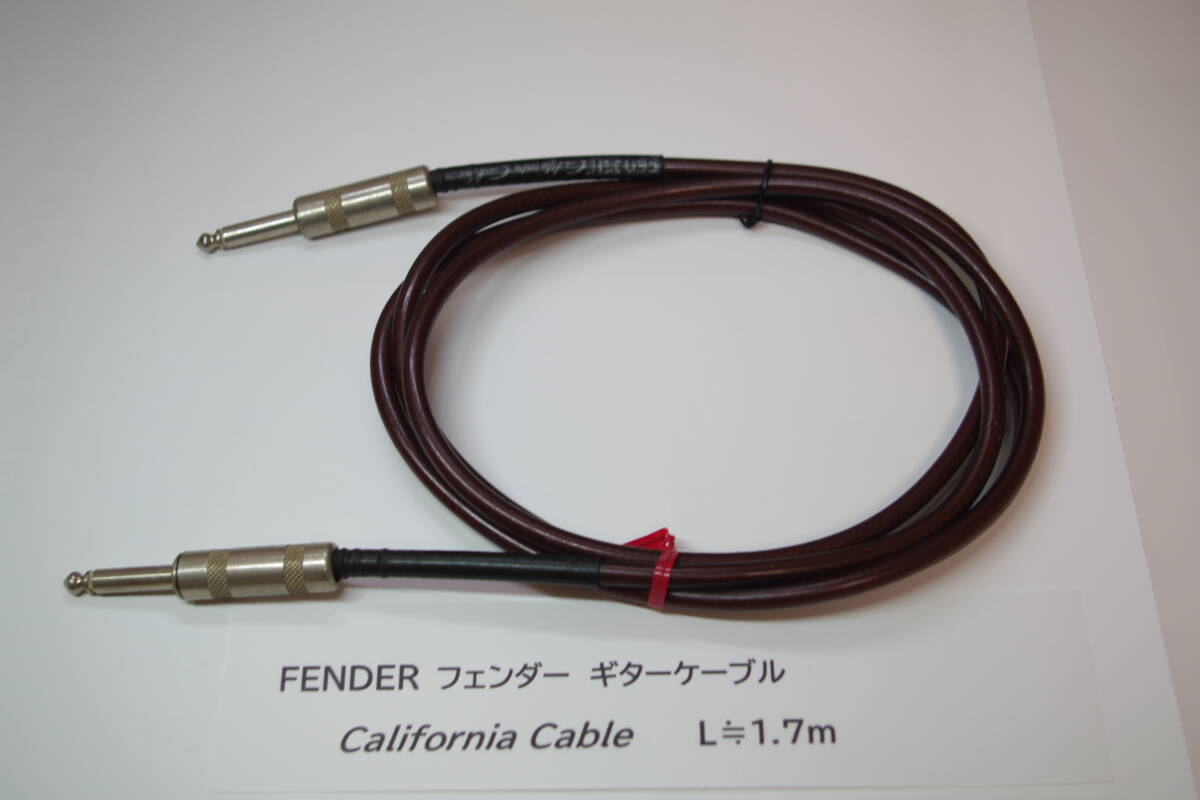Fender California フェンダー カリフォルニア ギターケーブル ギターシールド 1.7m■JHb拍卖