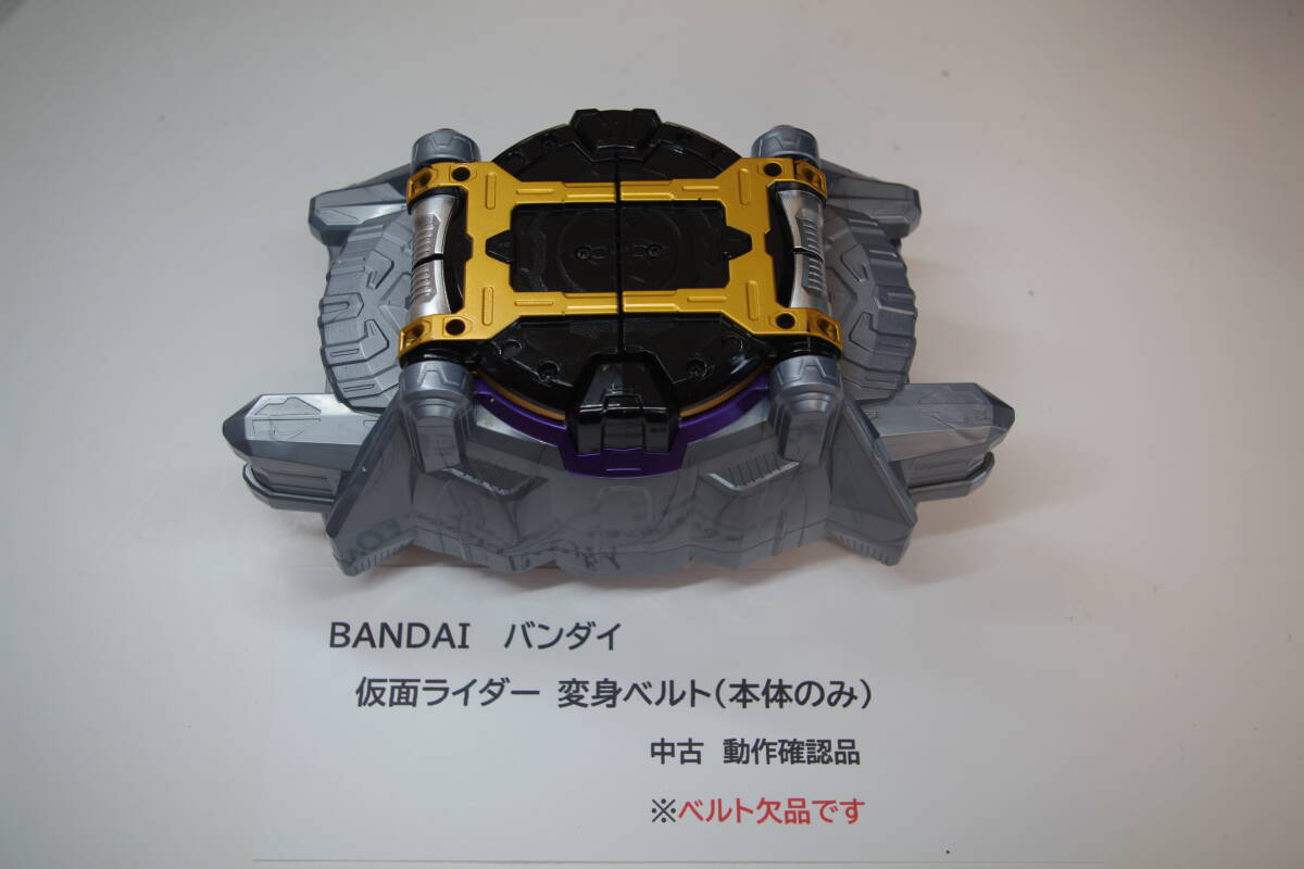 DXザイアサウザンドライバー 本体 / 仮面ライダーゼロワン ■Y5拍卖