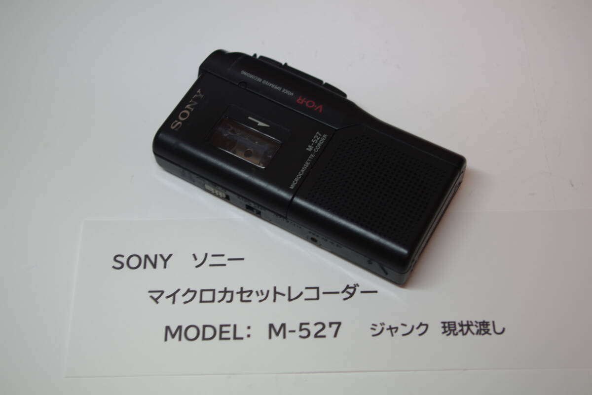 ソニー SONY マイクロカセットレコーダー M-527 ■Y5拍卖