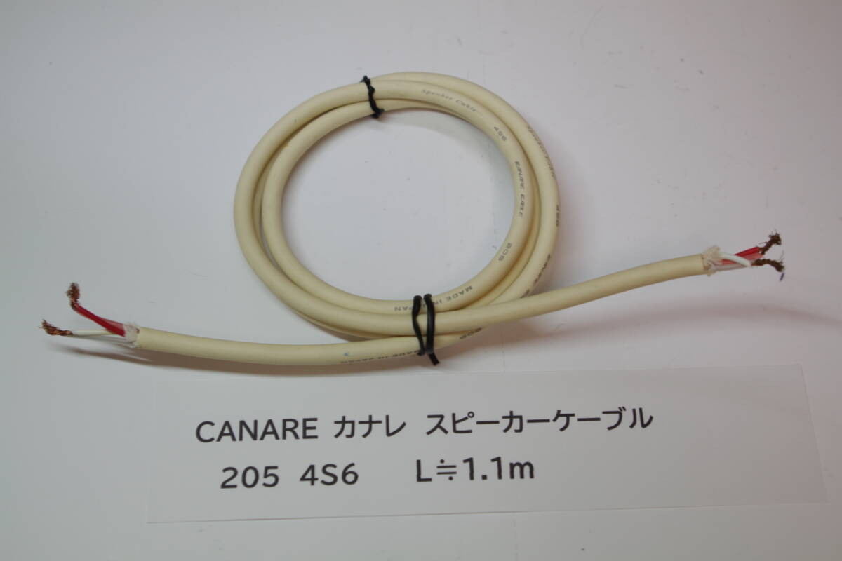 CANARE スピーカーケーブル 4S6 205 ■JHb拍卖
