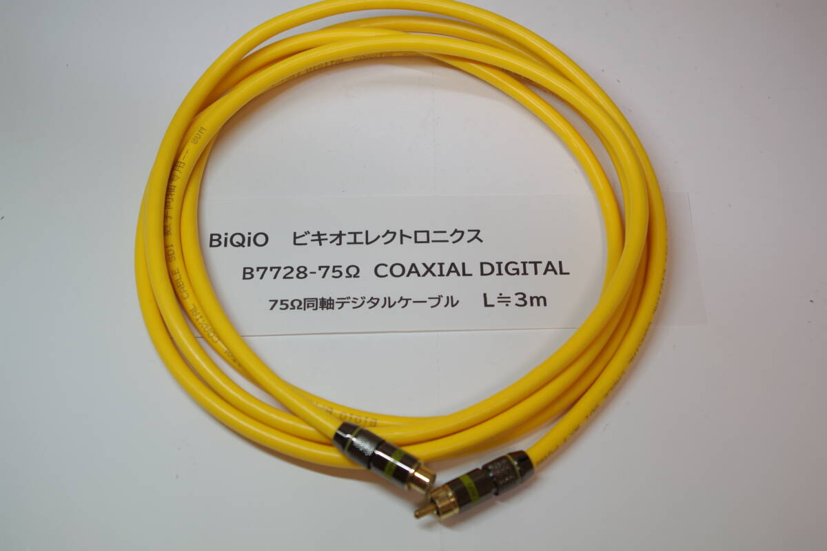 同軸デジタルケーブル BIQIO B7728-75Ω COAXIAL DIGITAL オスーメス ■JHb拍卖