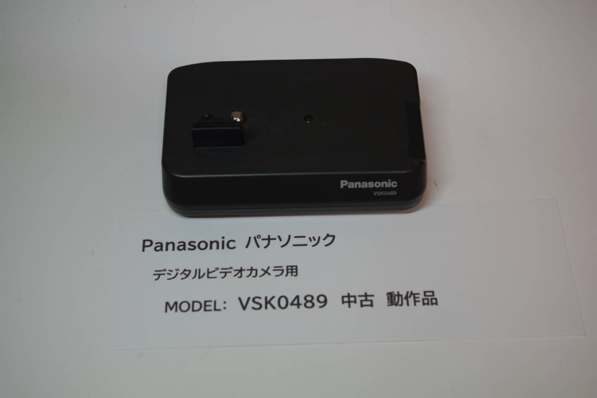 Panasonic AVステイション VSK0489 ■JHC11拍卖
