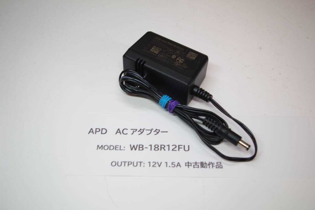 【BUFFALO】 バッファロー 外付けHDD ルーター APD ACアダプター WB-18R12FU センタープラス 12V 1.5A ピン無し 内外径2.1/5.5mm ■JHC13拍卖