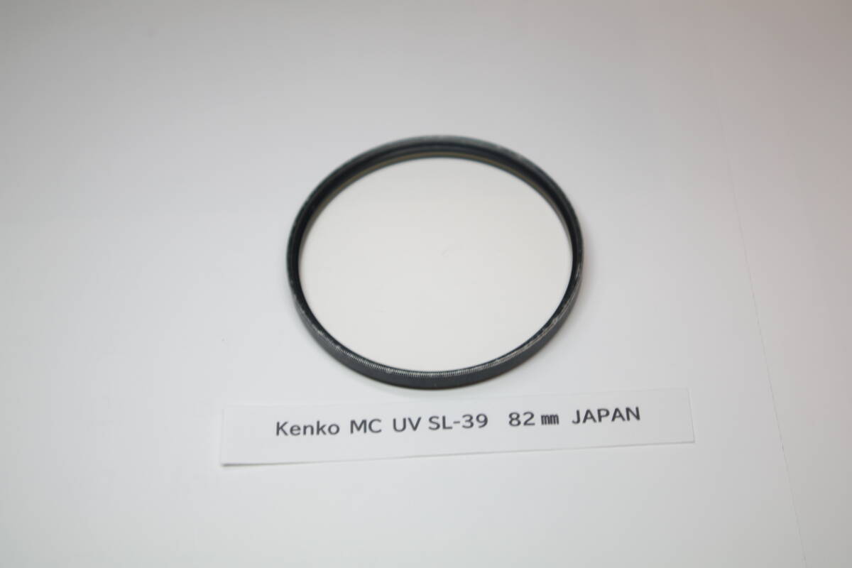KENKO ケンコー MC UV SL-39 82mm ■JHC17拍卖