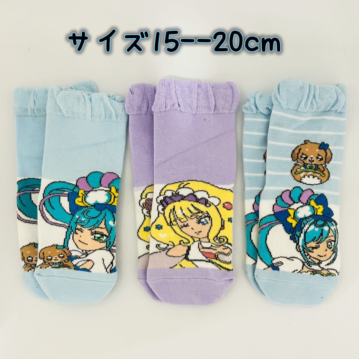 トロピカルージュプリキュア キッズ ソックス 靴下 3足セット 15-20cm拍卖