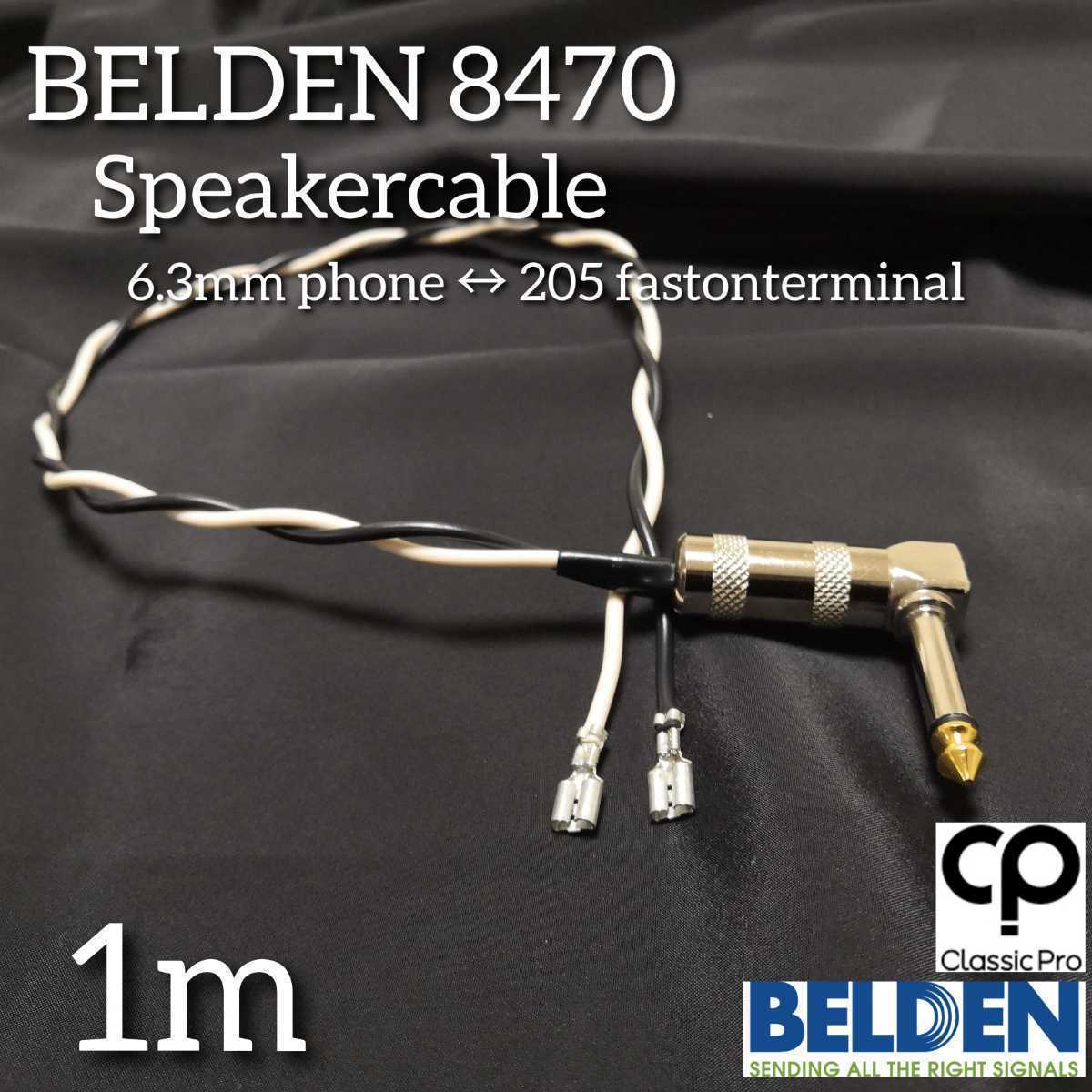 (新品ハンドメイド)スピーカーケーブル BELDEN8470 1m フォンーファストン コンボアンプのグレードアップに!拍卖