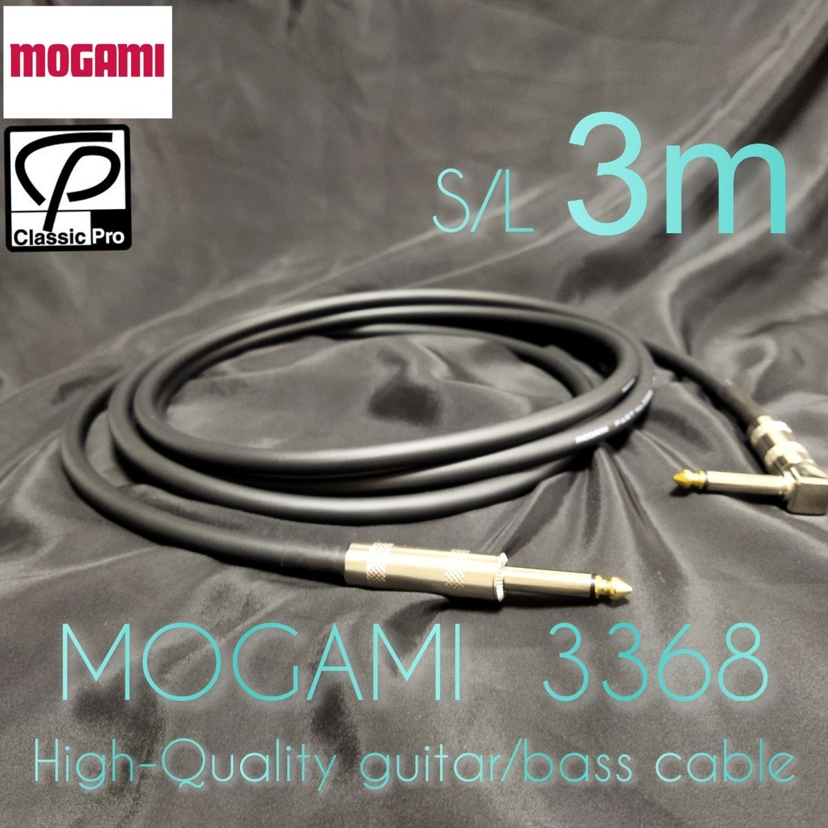 【新品ハンドメイド】MOGAMI 3368 3m シールドケーブル【高音質】拍卖