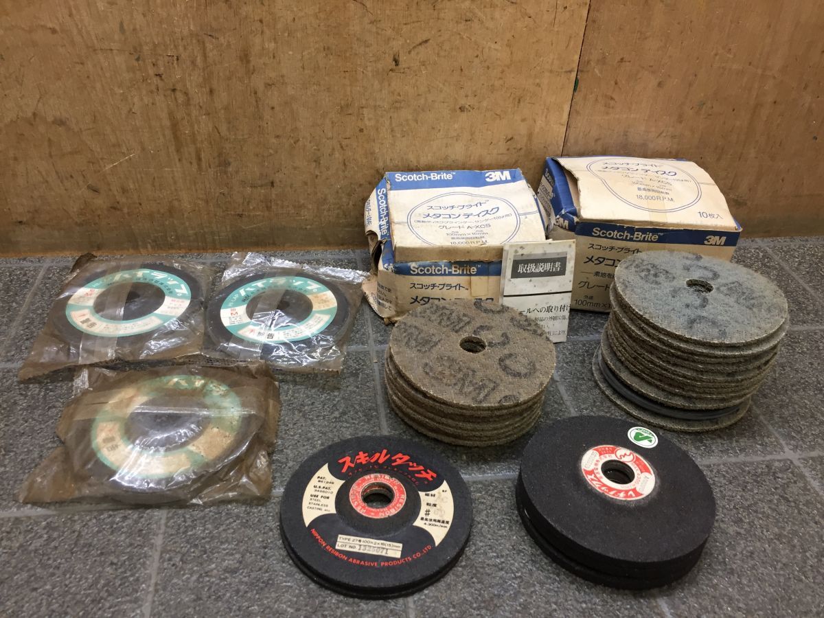 II135 3M他 メタコンディスク/ハイラップ他 まとめて Scotch-Brite スコッチブライト A-XCS サンダー 砥石 中古/60拍卖