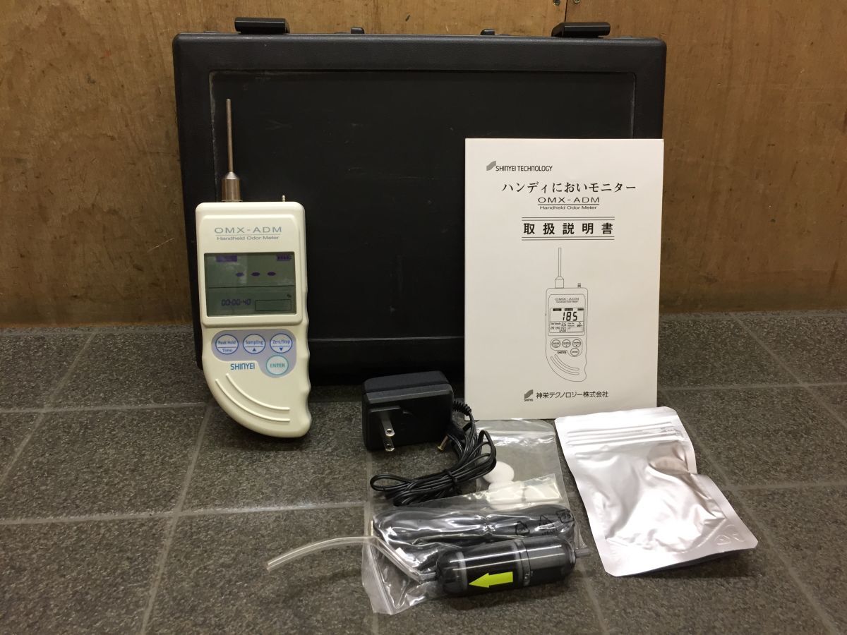 II2045 SHINYEI/神栄 ハンディにおいモニター OMX-ADM ケース付 付属品多数 通電のみ確認済 動作未確認 ジャンク扱 /100拍卖