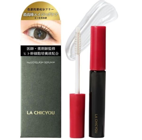 【送料無料】まつ毛美容液 ラシックユー No.2 アイラッシュセラム プラス 4ml 日本製 1か月分拍卖