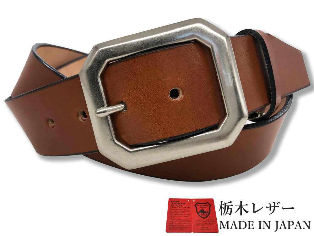 新品 栃木レザーベルト 本革 牛革 ロングサイズ メンズ レディース チョコ 茶 国産 レザー 無地 40mm カジュアル ベルト W046DBL拍卖