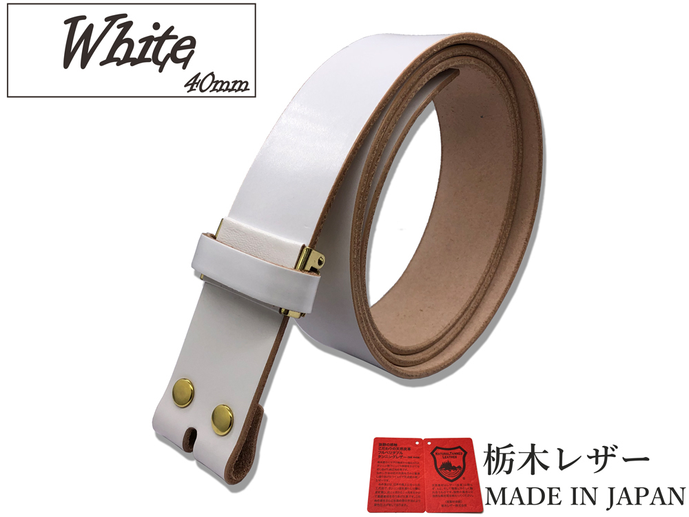 新品 栃木レザー カジュアルベルト Lサイズ メンズ 無地 帯のみ 本革 交換用 取り換え 牛革 40mm 白色 ホワイト 金ホック w041WHLG拍卖