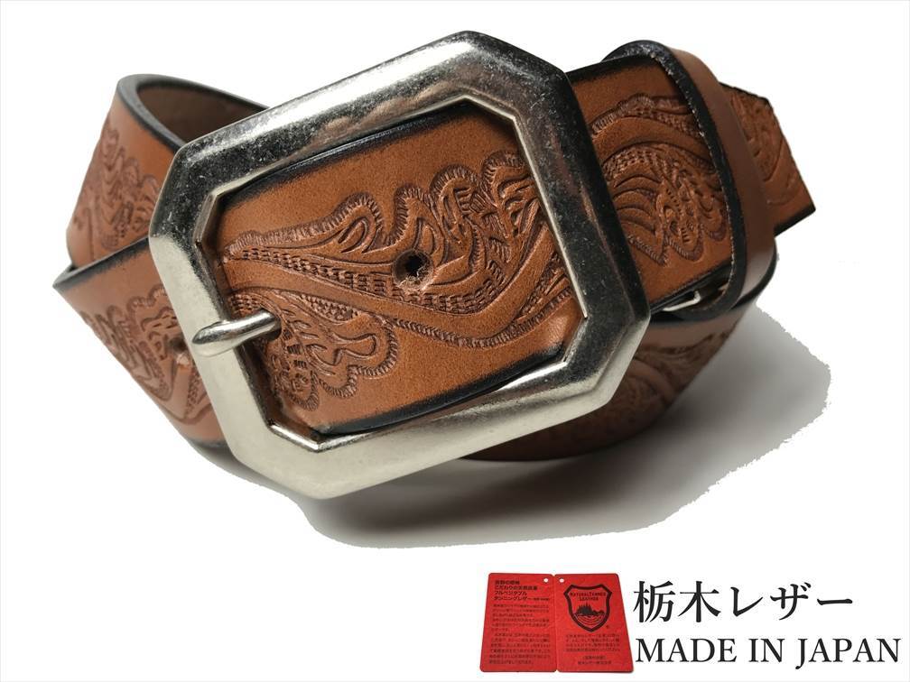 訳あり 新品 アウトレット B品 栃木レザーベルト Mサイズ 牛革 本革 メンズ レディース 40mm レザー クラフト 国産 茶 チョコ w002DBb拍卖