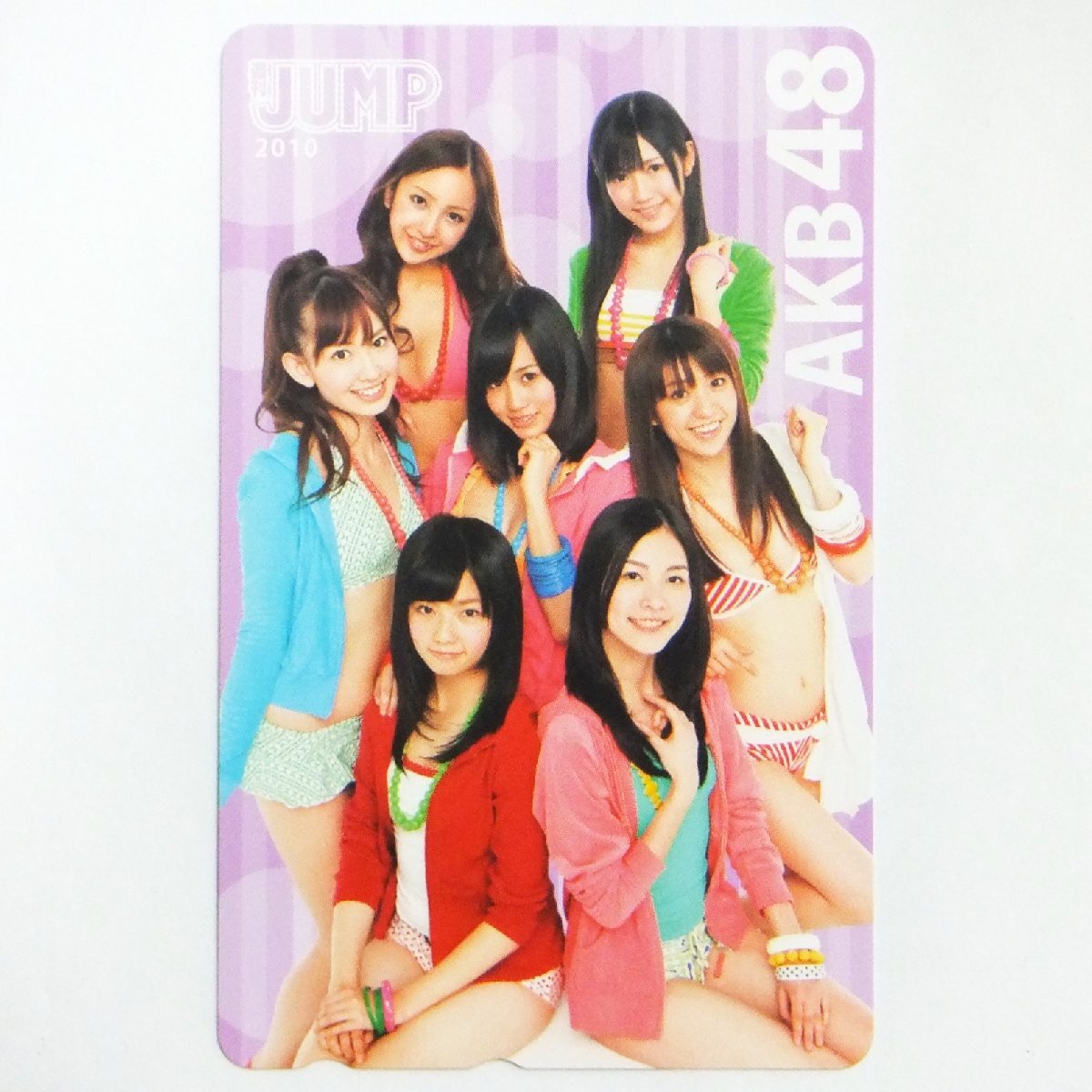 レアテレカ!! 未使用 AKB48 50度数×1 テレカ ヤングジャンプ2010年 抽プレ テレホンカード 前田敦子 渡辺麻友 大島優子 他 ○P拍卖