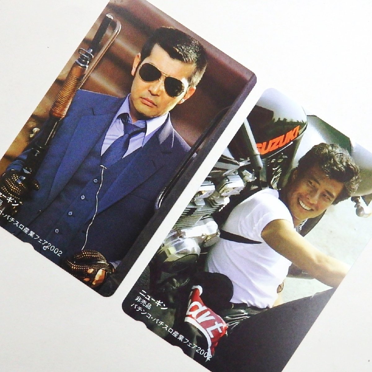 レアテレカ! 未使用 テレカ 50度数×2枚 渡哲也/舘ひろし 非売品 ニューギン パチンコ・パチスロ産業フェア2002 CR西部警察シリーズ○拍卖