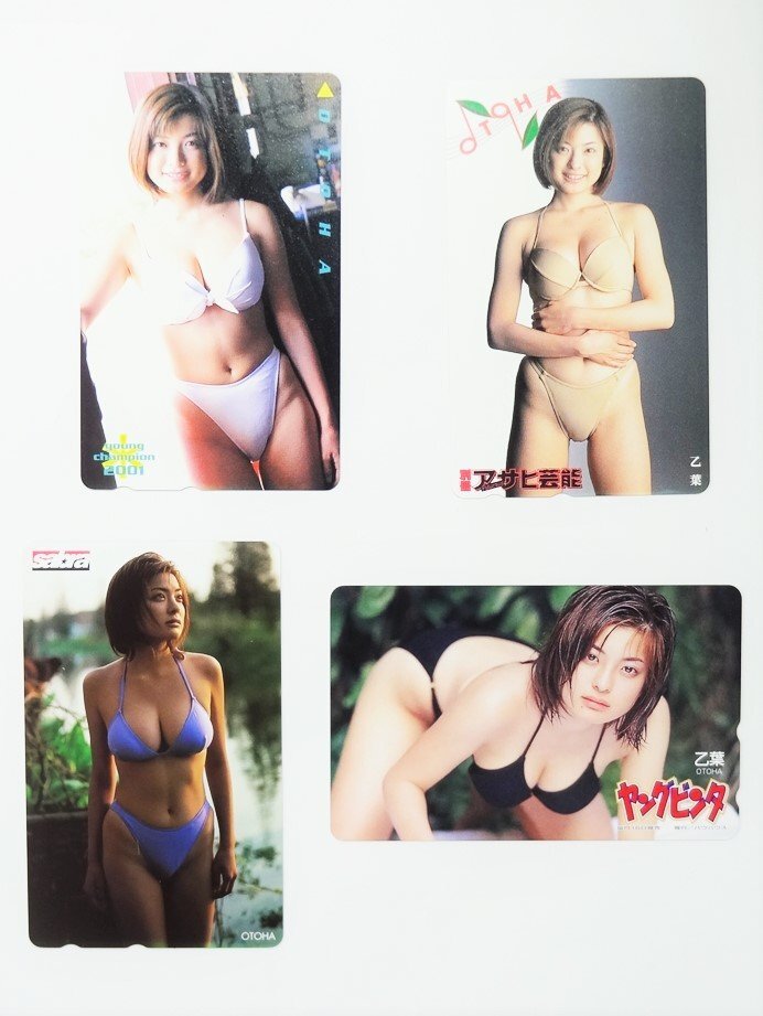 レアテレカ!! 未使用 乙葉 50度数×4 テレカ テレホンカード 4枚セット 水着 ビキニ グラビア OTOHA テレフォン コレクション○P拍卖