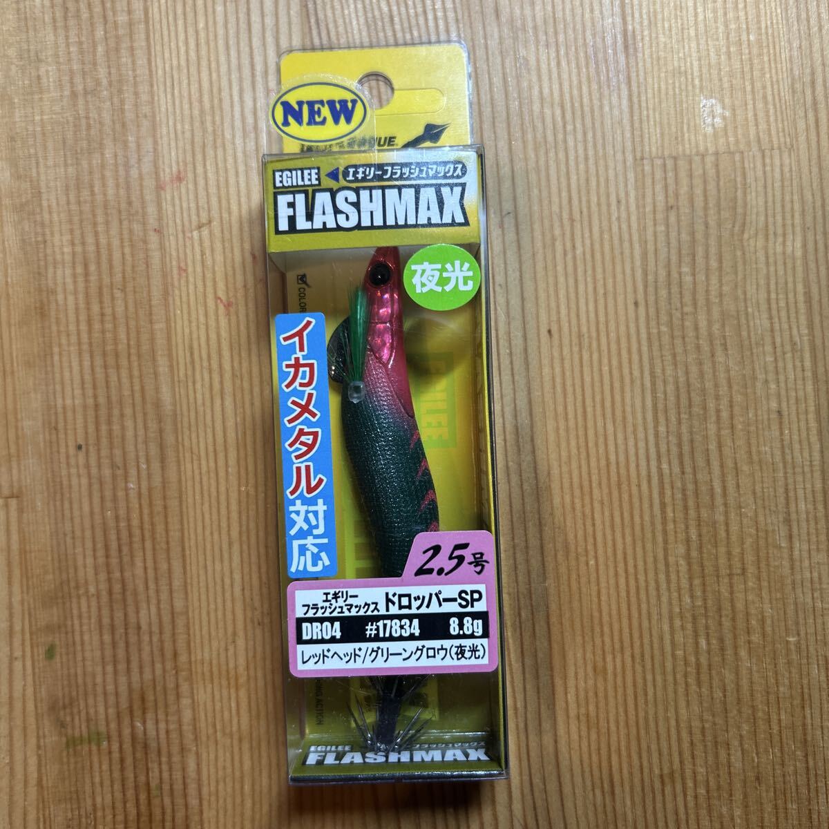 フラッシュマックス ドロッパーSP エギリー ダートマックス イカメタル拍卖