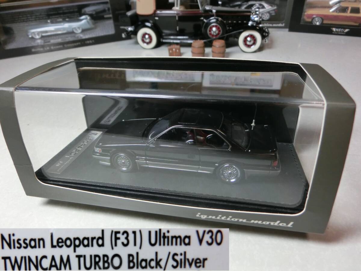 ★★ 絶版!!ブラック色・ニッサンレパード(F31)UltimaV30ツインカムターボ ★★拍卖