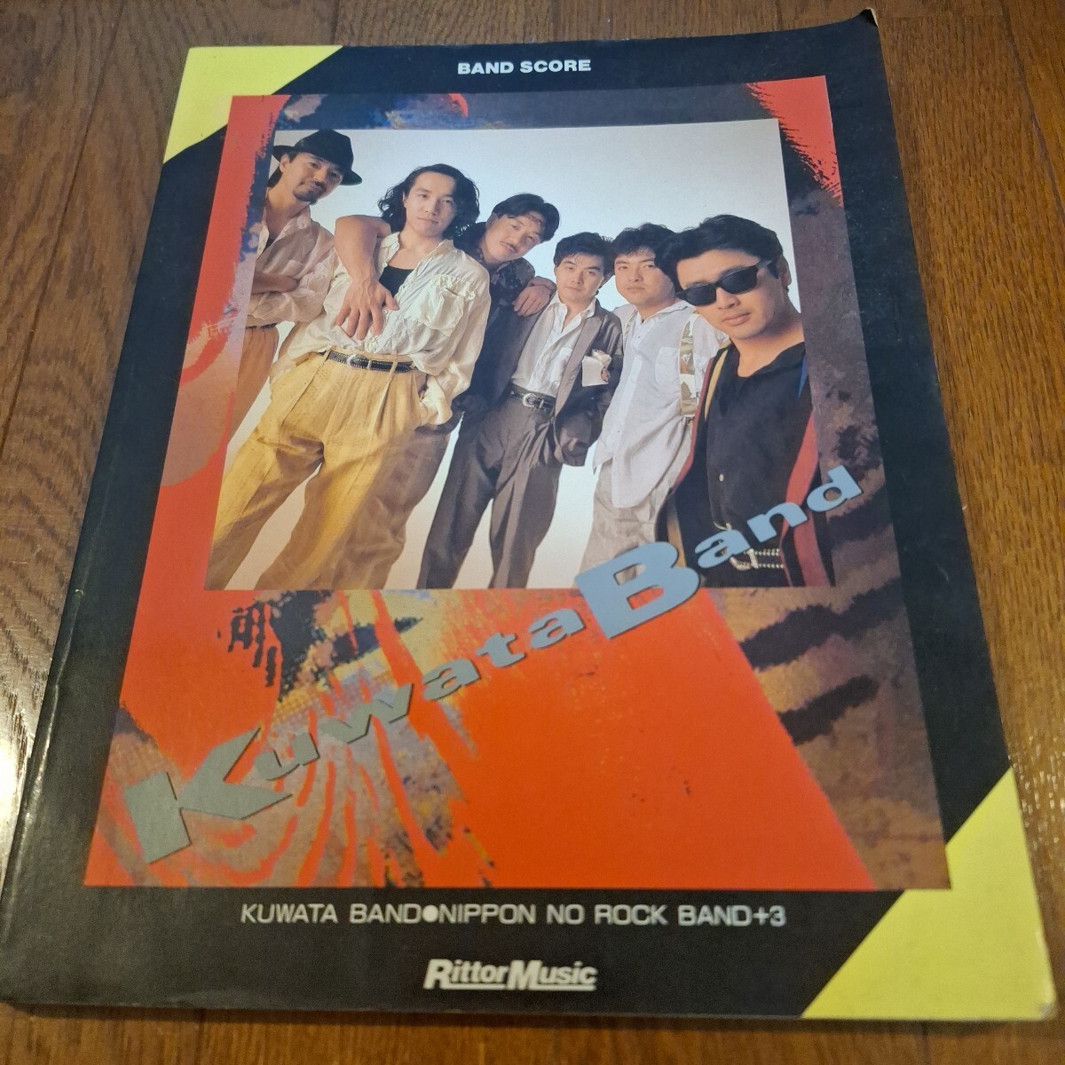 バンドスコア KUWATA BAND クワタバンド (NIPPON ROCK BAND+3)拍卖