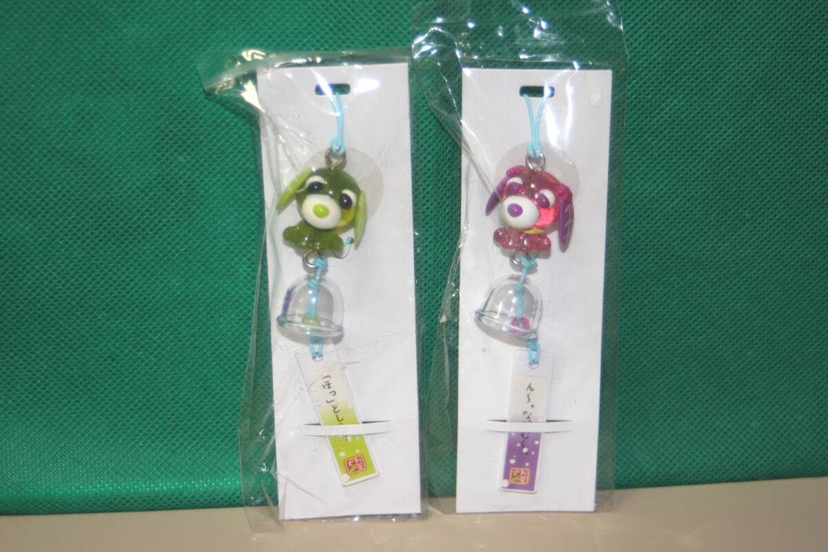 お茶犬 納涼マスコット 風鈴型のお茶犬フィギュア根付 緑茶犬 リョク ハーブ茶犬 ハナ 2種セット TOMY 2002年 トミー拍卖