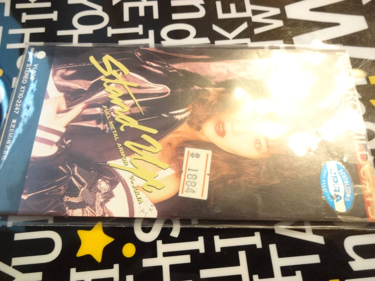 Minako with Wild Cats/Stand Up・本田美奈子・8cm CDシングル拍卖