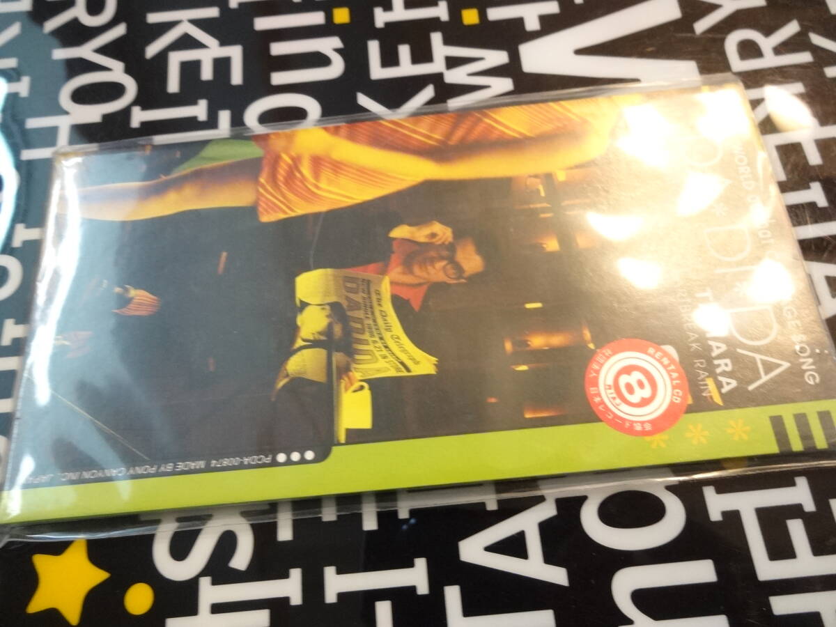 田原俊彦/DA・DI・DA 8cm CD シングル拍卖
