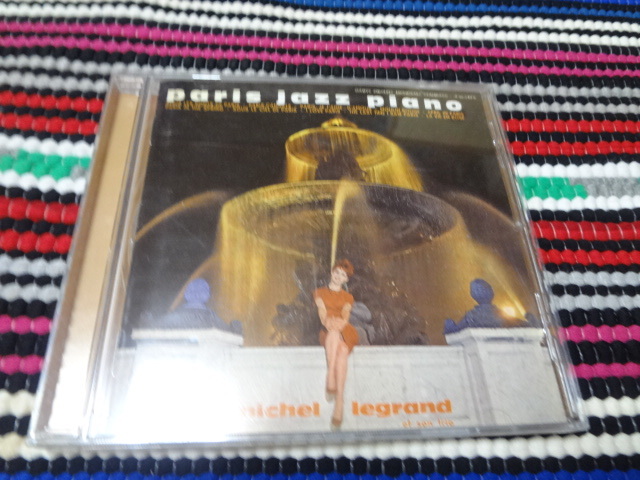MICHEL LEGRAND / PARIS JAZZ PIANO アルバム CD拍卖
